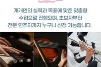 레슨후기