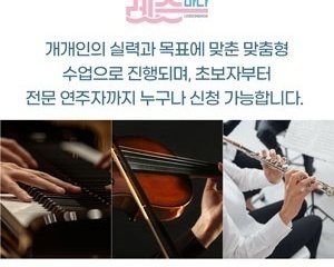 레슨후기